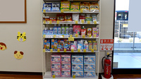 杏林堂薬局　竜洋店の雑貨品