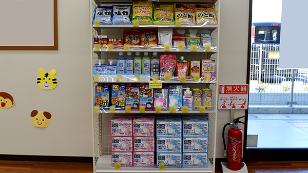 杏林堂薬局　竜洋店の雑貨品
