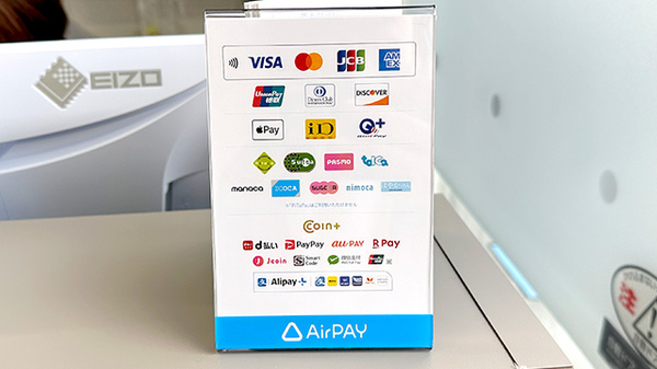 クルー薬局長町店のクレカ/電子マネー/スマホ決済対応