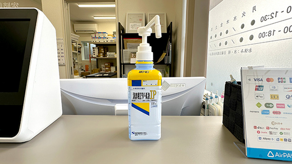 クルー薬局長町店の感染予防対策