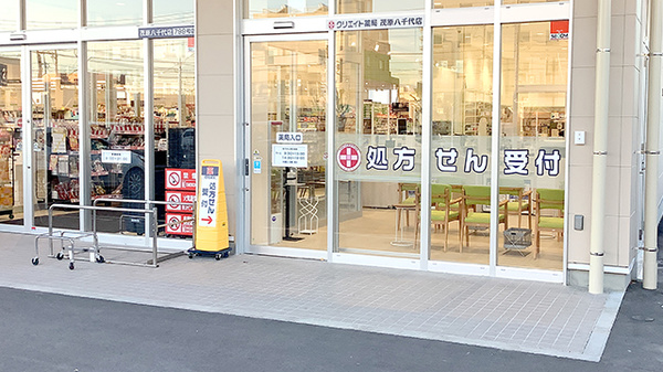 入口