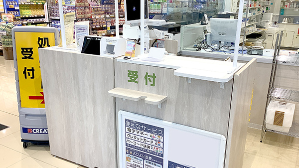 受付/カウンター