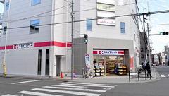 ココカラファイン薬局　東淀川小松店の外観