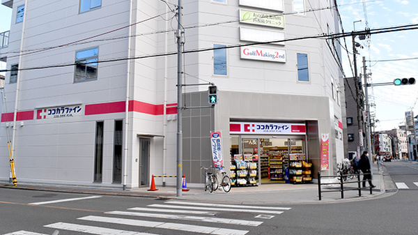ココカラファイン薬局　東淀川小松店の外観
