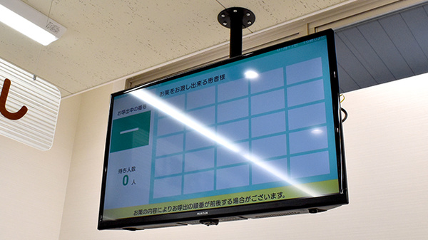 ココカラファイン薬局　東淀川小松店の順番待ちシステム