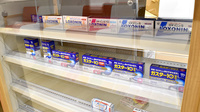ココカラファイン薬局　東淀川小松店の一般医薬品
