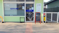 すみれ薬局の入口