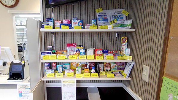 すみれ薬局の一般医薬品