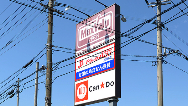 看板