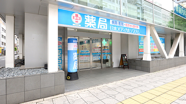 薬局日本メディカルシステム 神田店の外観
