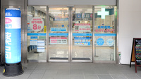 薬局日本メディカルシステム 神田店の入口