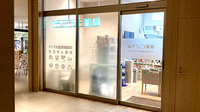 そうごう薬局 麻布台ヒルズ店の外観