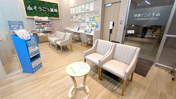 そうごう薬局 麻布台ヒルズ店の待合スペース