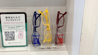 そうごう薬局 麻布台ヒルズ店のフリーサービス