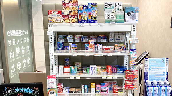 そうごう薬局 麻布台ヒルズ店の一般医薬品