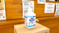 ことぶき薬局　秋津店の感染予防対策