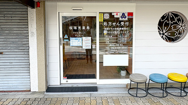 入口