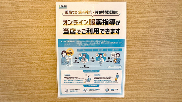 その他サービス