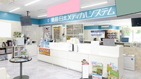 薬局日本メディカルシステム 西宮北口店の受付/カウンター