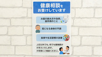 薬局日本メディカルシステム 西宮北口店の相談対応