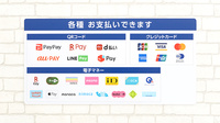 薬局日本メディカルシステム 西宮北口店のクレカ/電子マネー/スマホ決済対応