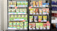 薬局日本メディカルシステム 西宮北口店の健康食品