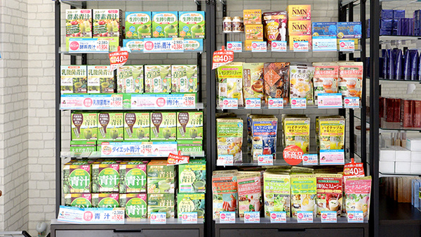 薬局日本メディカルシステム 西宮北口店の健康食品