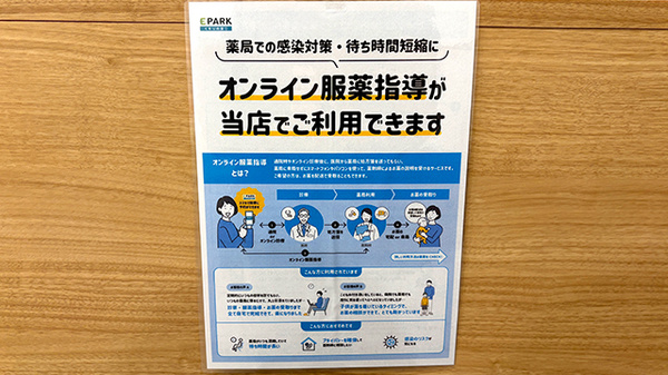 その他サービス