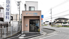 ウイング薬局伊予上野店の外観