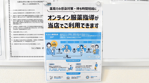 その他サービス