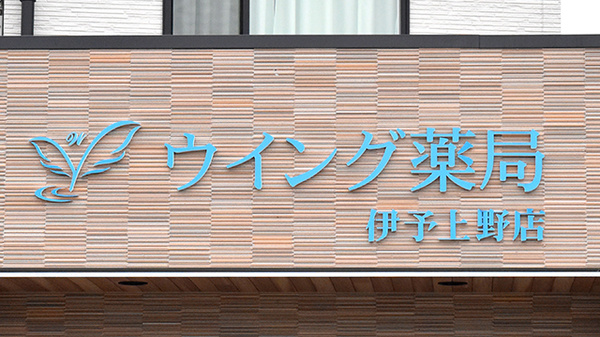 看板