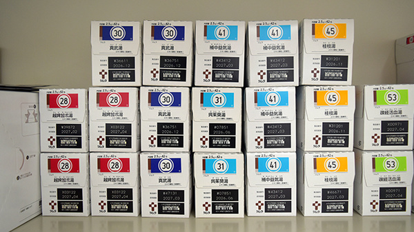 大信薬局千代パピオ店の漢方薬