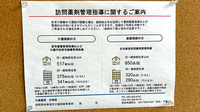 大信薬局　日明店の在宅対応