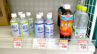 大信薬局　日明店の飲食物