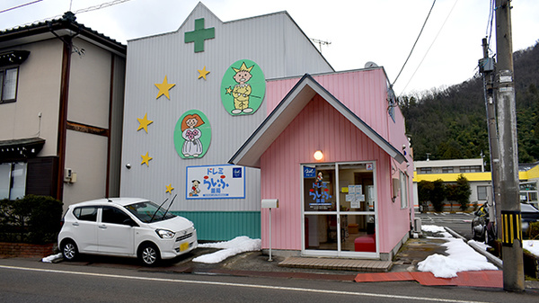 ドレミらいふ薬局の外観