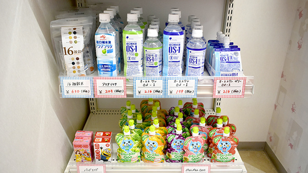 ドレミらいふ薬局の飲食物