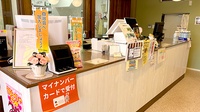 LAKU薬局の受付/カウンター