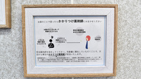 ナナイロ薬局のかかりつけ薬局対応