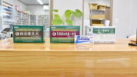 ナナイロ薬局の一般医薬品