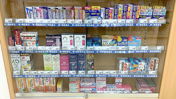 ドラッグセイムス日吉薬局の一般医薬品