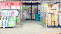 ドラッグセイムス膝折薬局の入口