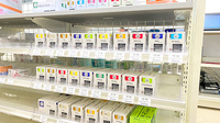 ドラッグセイムス膝折薬局の漢方薬