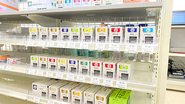 ドラッグセイムス膝折薬局の漢方薬