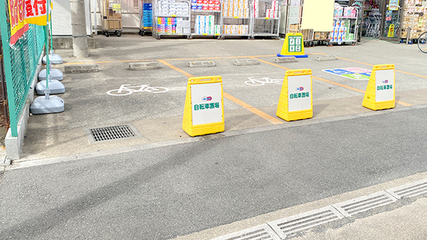 ドラッグセイムス膝折薬局の駐輪場