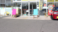 ププレひまわり薬局グラン倉敷店の入口