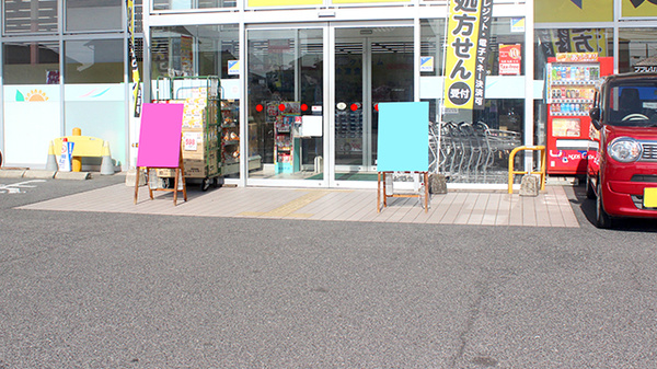 ププレひまわり薬局グラン倉敷店の入口
