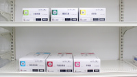 ププレひまわり薬局グラン倉敷店の漢方薬