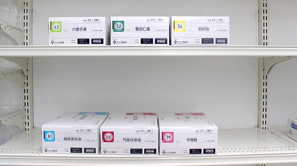 ププレひまわり薬局グラン倉敷店の漢方薬