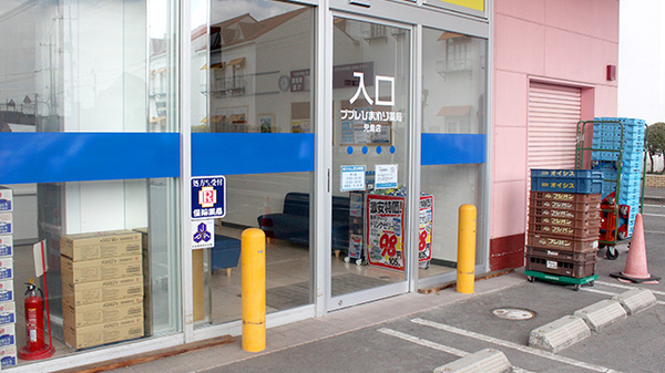 ププレひまわり薬局児島店の入口