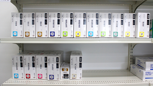 ププレひまわり薬局児島店の漢方薬